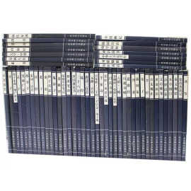 中国古典文学荟萃 中国传统文化选编 全套54本32开 经典国学书籍