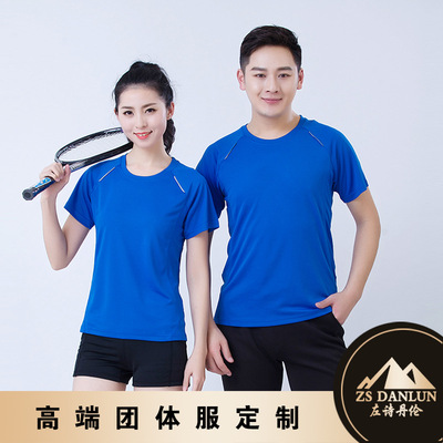 定制印LOGO 速干t恤男短袖大码运动健身服t恤女健身衣短袖t恤男|ms