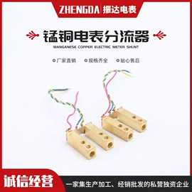 电阻器;仪表壳体;电阻测量仪表