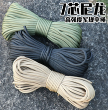 Paracord ܊Ҏ5507оK⽵K朾K100Feet31