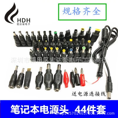Подходит для многоцелевой головки питания ноутбука, адаптера для ремонта компьютеров из 44 предметов