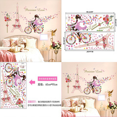 廠家貨源新款SK9006 花仙子單車鐵塔女孩 臥室客廳咖啡廳裝飾牆貼