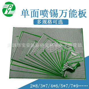 PCB�f�ܰ�2*85*7*9*15*20*30*40 6*8*12*18*30����G�͇��a������