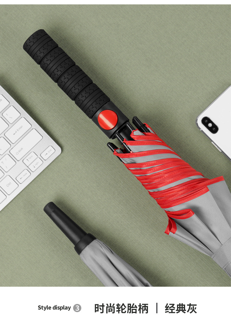 男士轮胎手柄长柄伞_14.jpg