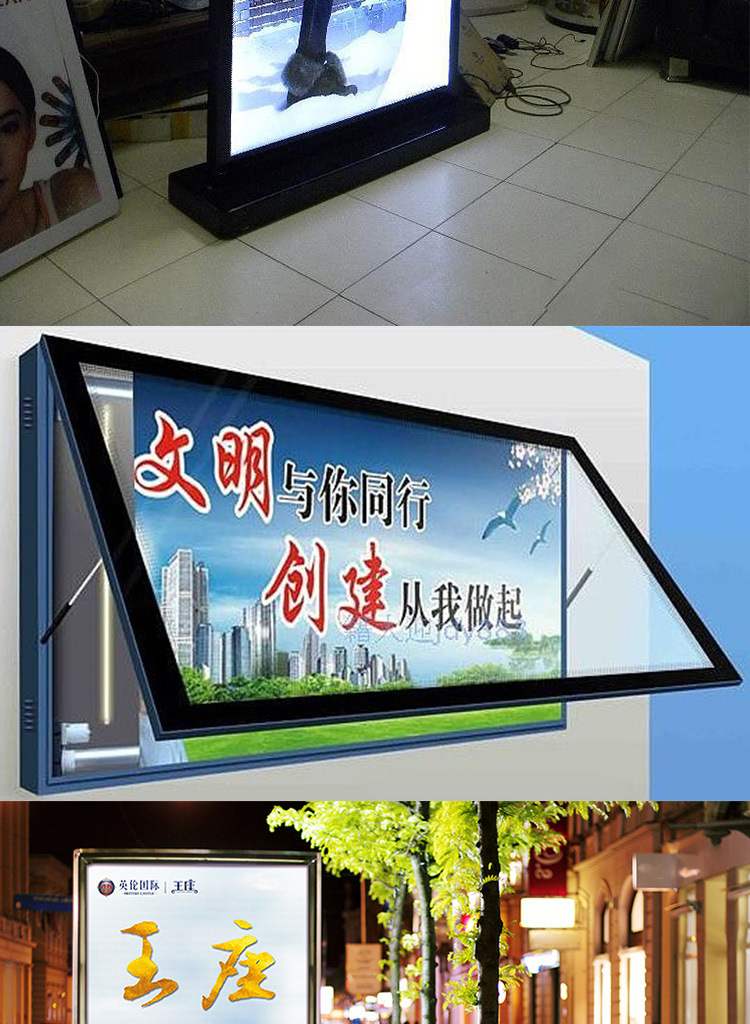广告灯箱_07.jpg