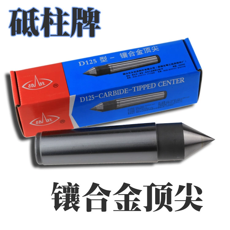 Yantai Dizhu бренд инкрустированный сплав центр/Морзе Фиксированный центр Морзе D122/D123/D124/D125/D126