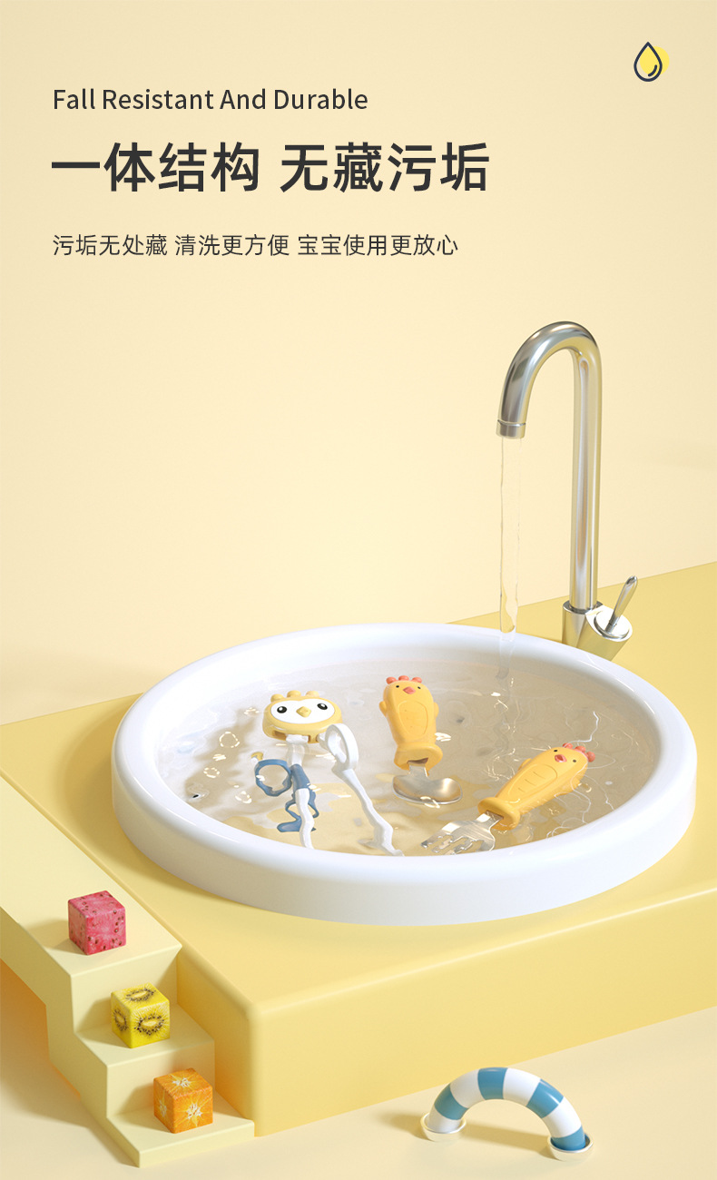 小鸡餐具套装2_09