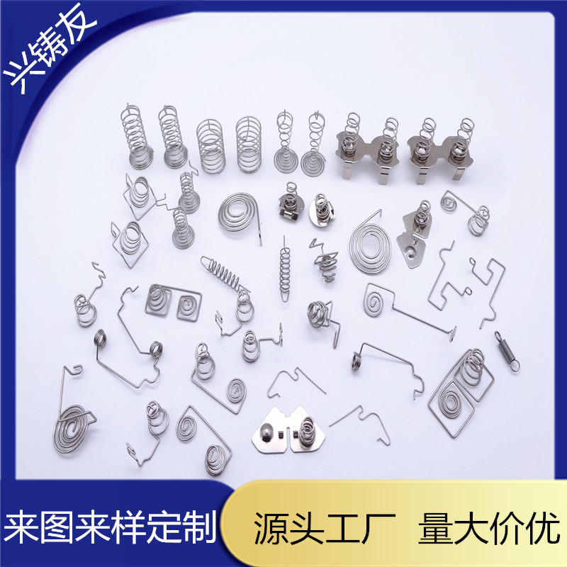玩具电器镀镍焊锡正负极电池弹簧电视空调遥控器电池弹簧电池配件