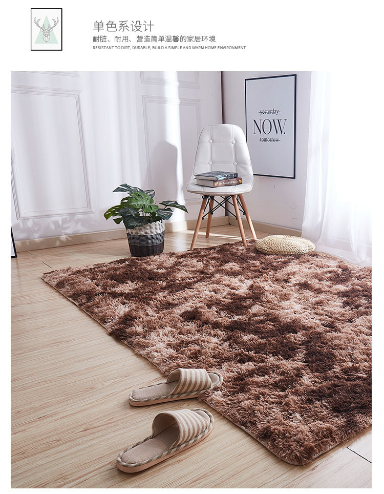 地毯,地垫,卧室地毯,客厅地毯,茶几地毯,飘窗垫,扎染地毯