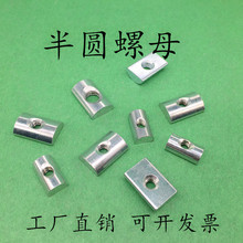 ��A��ĸ/�L�l���b/�a�b��ĸ/Ͷ��ʽ��ĸ/ ���^�L������ĸM5M6M8
