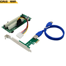 一分二新新主板PCI-E转老主板PCI转接卡MINI电脑PCIE PCI ASM1083