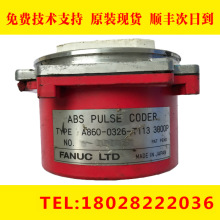 A860-0326-T113 FANUC发那科编码器全新原装大量现货议价出