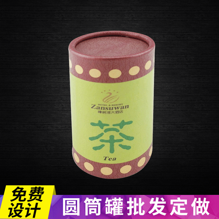 定做茶叶小纸筒纸罐 食品级圆筒罐包装盒 花茶纸罐厂家直销