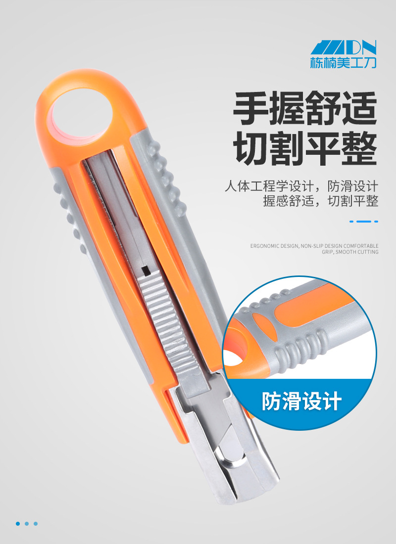 锋利工具刀_厂家直销自动回弹刀 美工刀 塑料刀 锋利 - 阿里巴巴