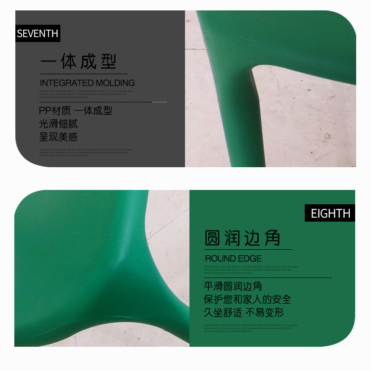 牛角餐椅详情页_09