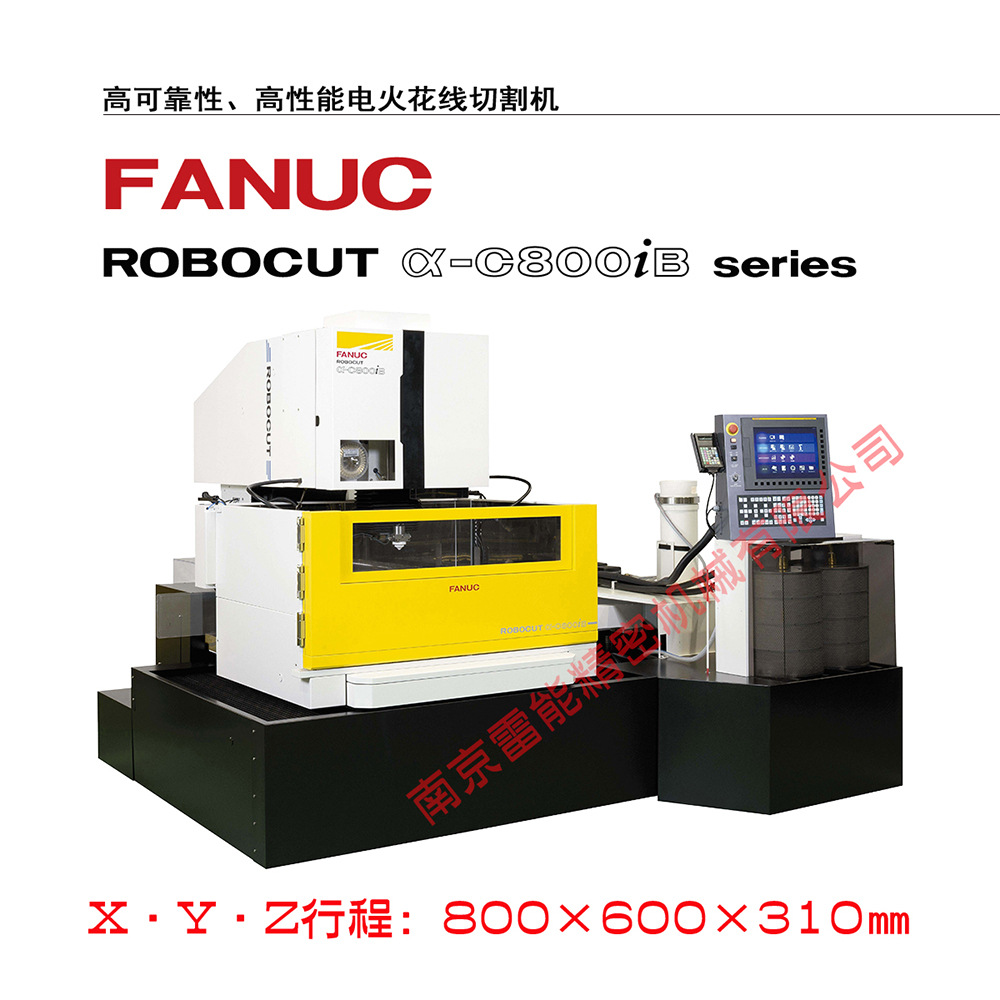 ˿  ձǿ˿ FANUC ROBOCUT-α-C800iB