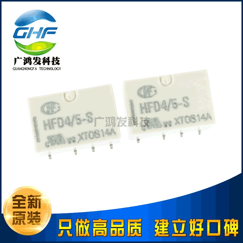 HFD3/24-S сигнальное реле DC24V 2A Патч 8-к-заряд SMD HFD3/24-SR оригинальный макро HF