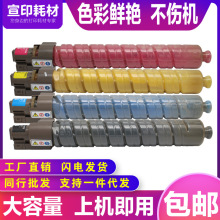 mMPC3501CۺC3001ӡһwCī̼ͲC3501ɫī