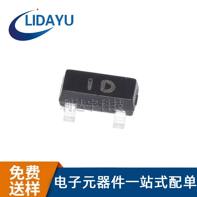 原厂MMBTA42 丝印1D SOT-23 厂家直营 贴片三极管 优势 大量现货