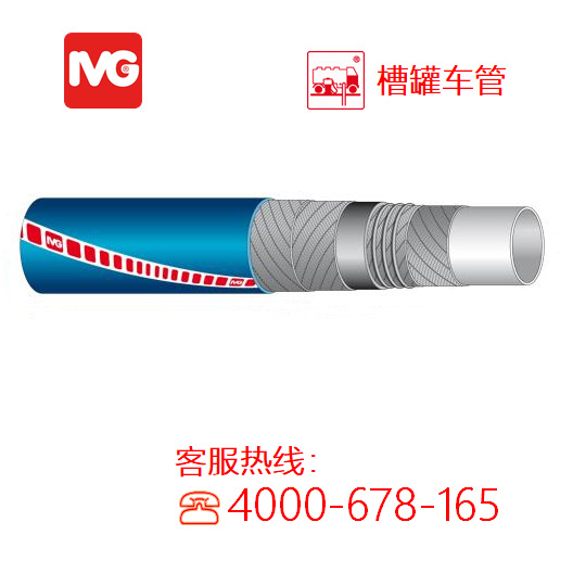 IVG罐车管牛奶罐车排吸管Foodflex 意大利进口橡胶管 天然橡胶