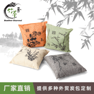Factory Direct Sales Plum, Orchid, Bamboo and Chrysanthemum Linen Bamboo Charcoal Bag to Remove Odor and Remove Formaldehyde to Purify Air Activated Carbon Bag