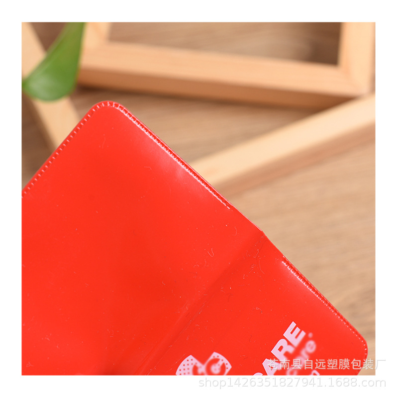 厂家批发PVC卡套PVC书套PVC证件套批发塑料薄膜袋