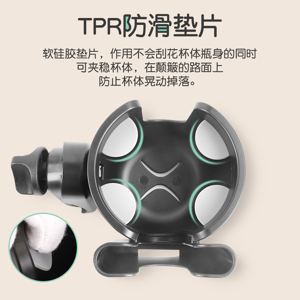 厂家直销 ABS塑胶婴儿车杯架带手机盒二合一通用推车奶瓶水杯架