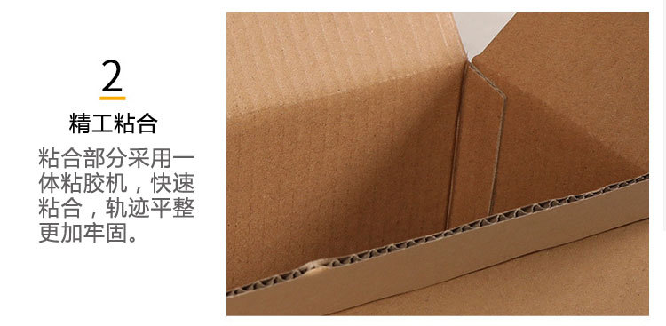 纸箱描述2_05