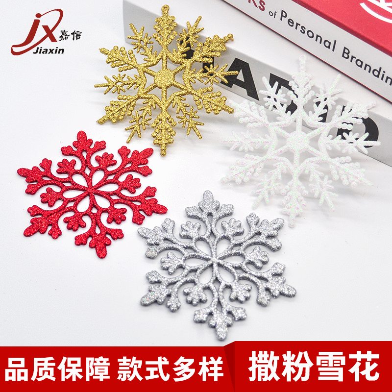 decorations