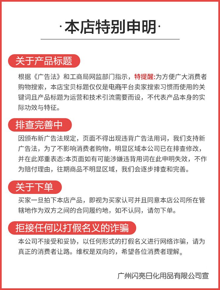 测试商品  不卖 小苏打中草药牙膏180g*2支装 去黑黄清新口气 三七护龈薄荷味牙膏详情9