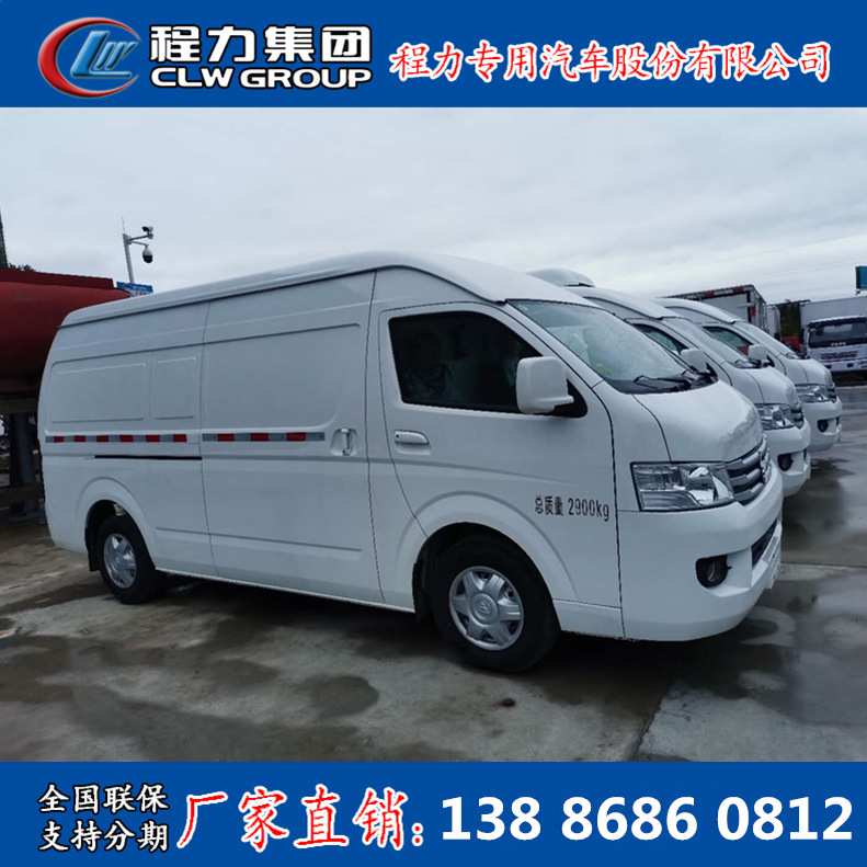 Vehículo de refrigeración de pan Futian pequeño, transporte de frutas y verduras, camión de aislamiento de vacunas, precio directo del fabricante