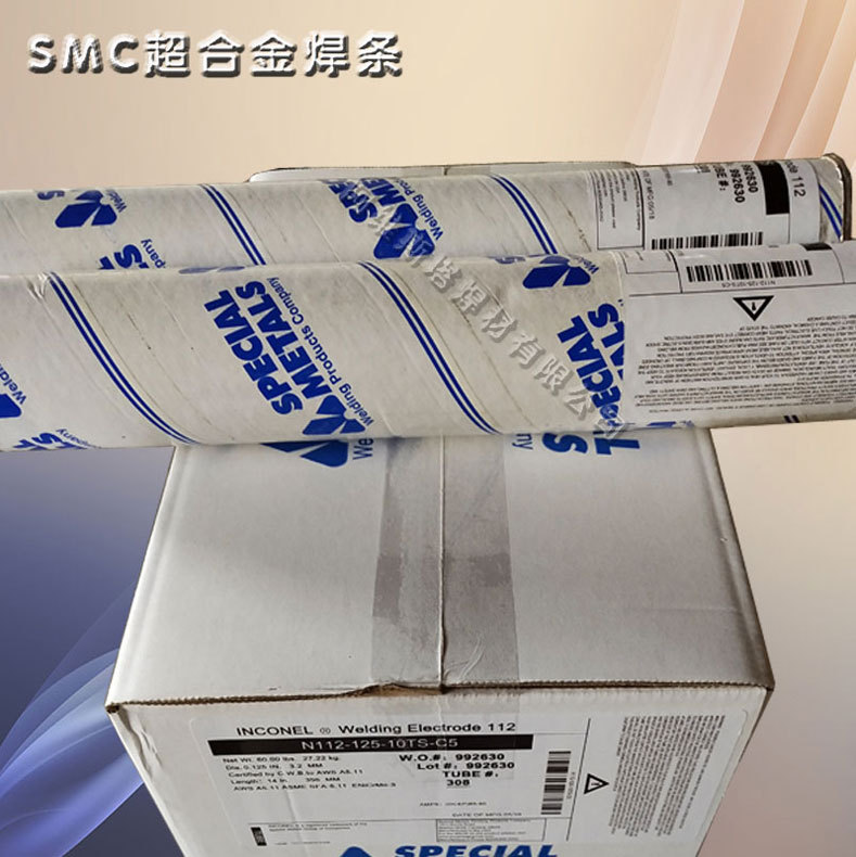 美国SMC超合金NI-ROD 99X铸铁焊条镍基合金焊条