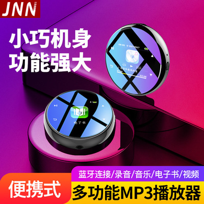 JNN M20 新款跨境 触摸按键MP3随身听MP4运动蓝牙播放器录音笔|ms
