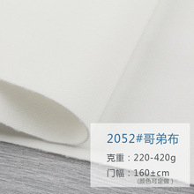 2052涤氨耐磨针织布 休闲西装外套校服卫衣职业裙裤子罗马纹面料