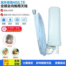 GSM/2G/3G/4G/LTE/WIFIȫ����Ͳ�쾀���Wͨ�����֙C��̖�Ŵ��쾀