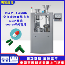 njp1200ĩzҳO ȫԄzC ĩ/wɹb