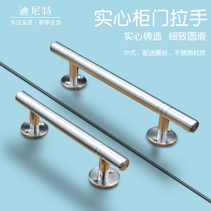 Dinite de acero inoxidable sólido mango cepillado sólido doble curva manija de la puerta de madera manija de la puerta de hierro