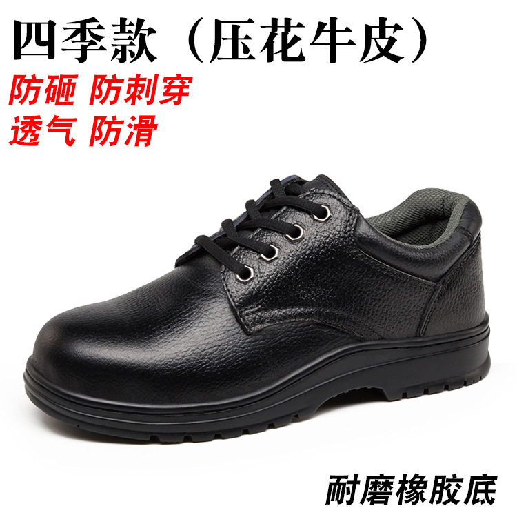 양각 가죽 (스매싱 방지 및 피어싱 방지) * 34