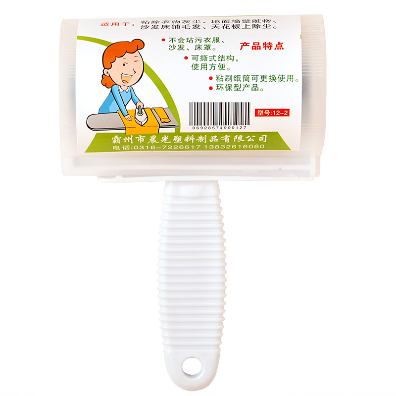 Updates 10 centimeter Mucilaginous apparatus Drum Sticky paper Gunshua clothes Mucilaginous apparatus Pets Mucilaginous apparatus