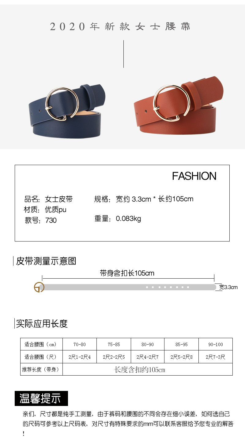 The New Ladies Letter Round Buckle Head Belt Simple Korean Pants Belt Fashion New Products Wholesale Nihaojewelry display picture 10