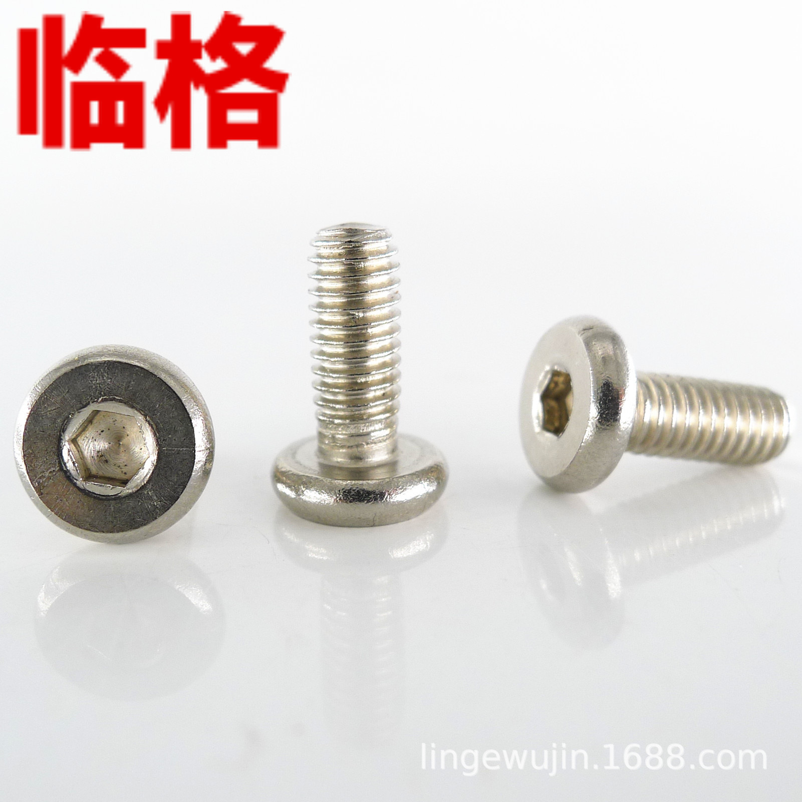 M6M8 不锈钢平圆头内六角家具螺丝平圆头内六角螺丝家具螺栓