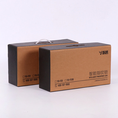 customized Electronics product Packaging box intelligence Fingerprint lock Box Customized exquisite Kraft paper Corrugated Packaging box