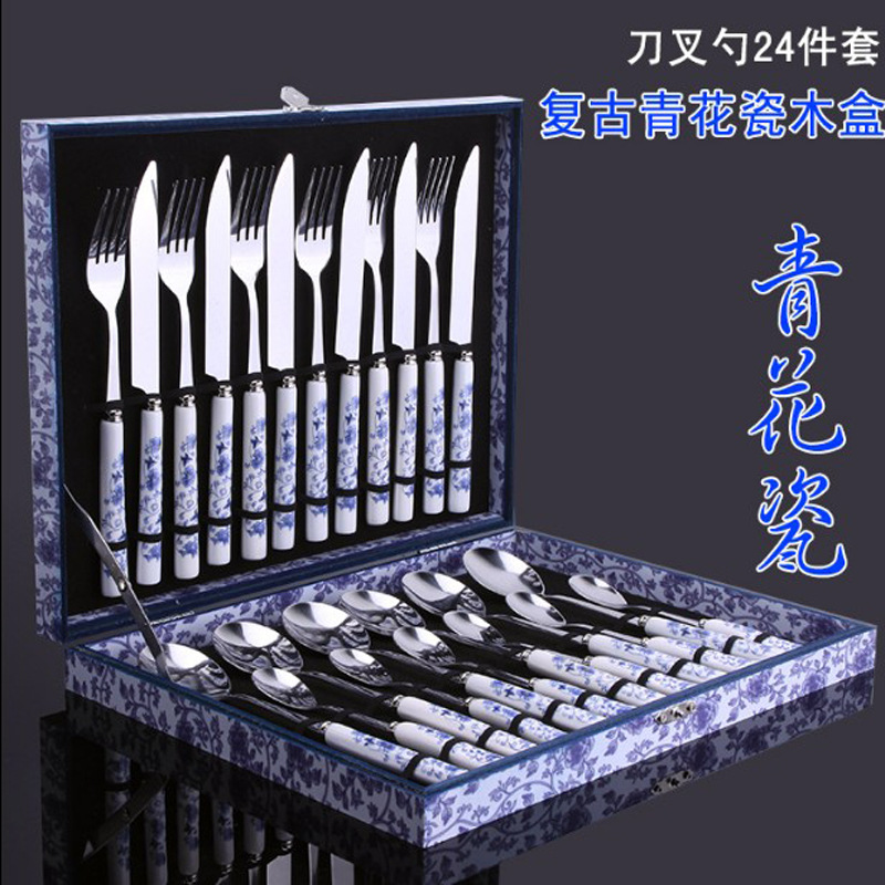 青花瓷2454