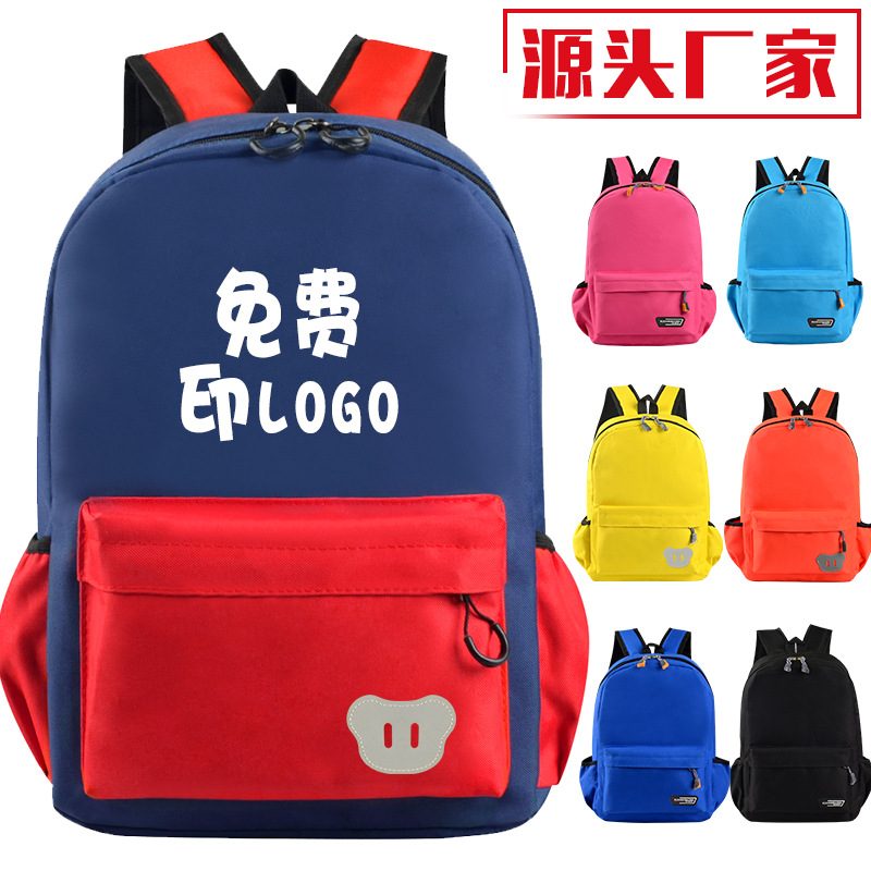 Wholesale schoolbags for primary and mid...