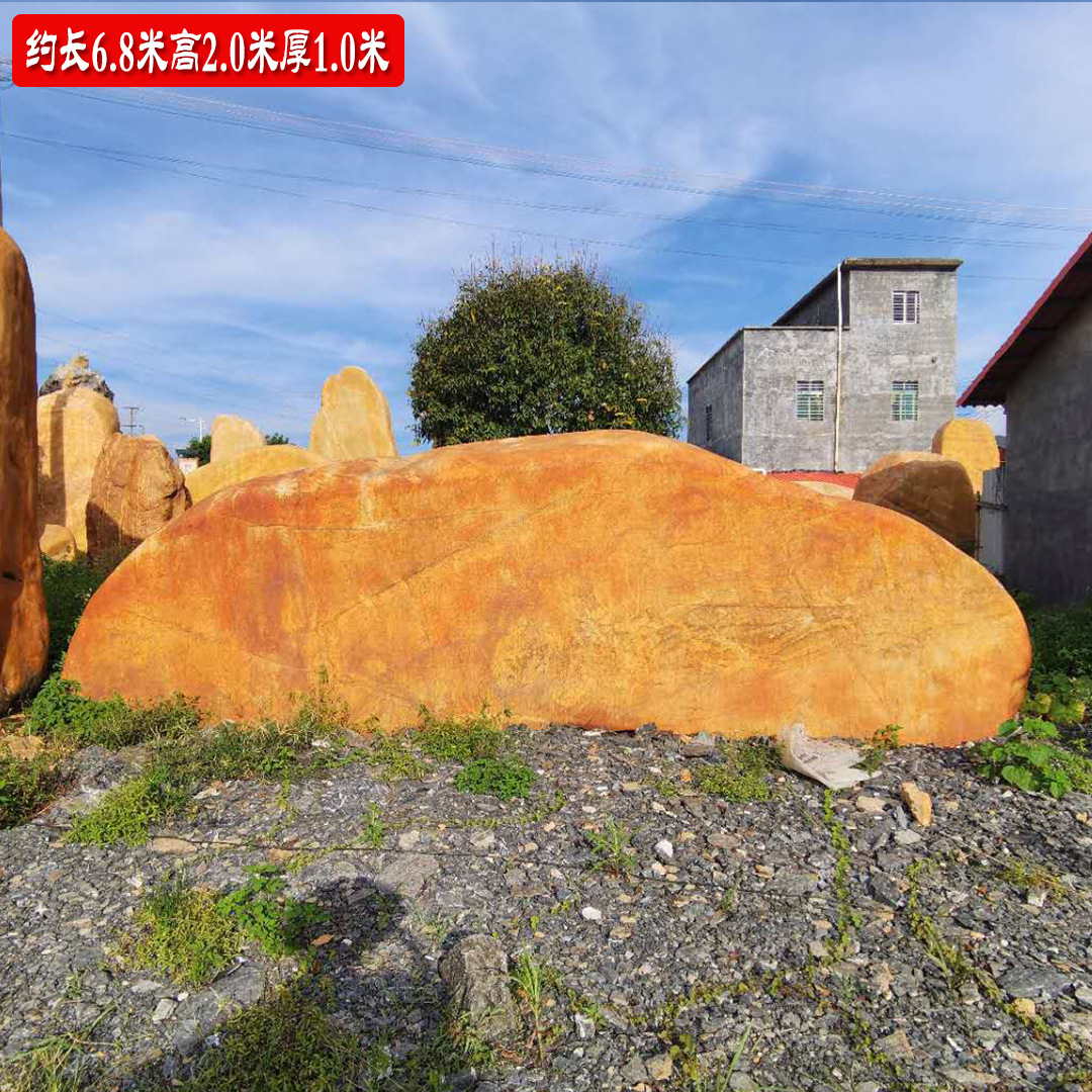 批发大型黄蜡石景观风景石奇石门牌石刻字石黄蜡石刻字黄石黄蜡石