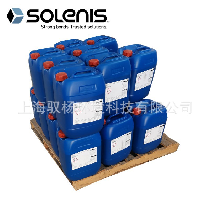 美国索理思 RO反渗透阻垢剂 Ameroyal 428C