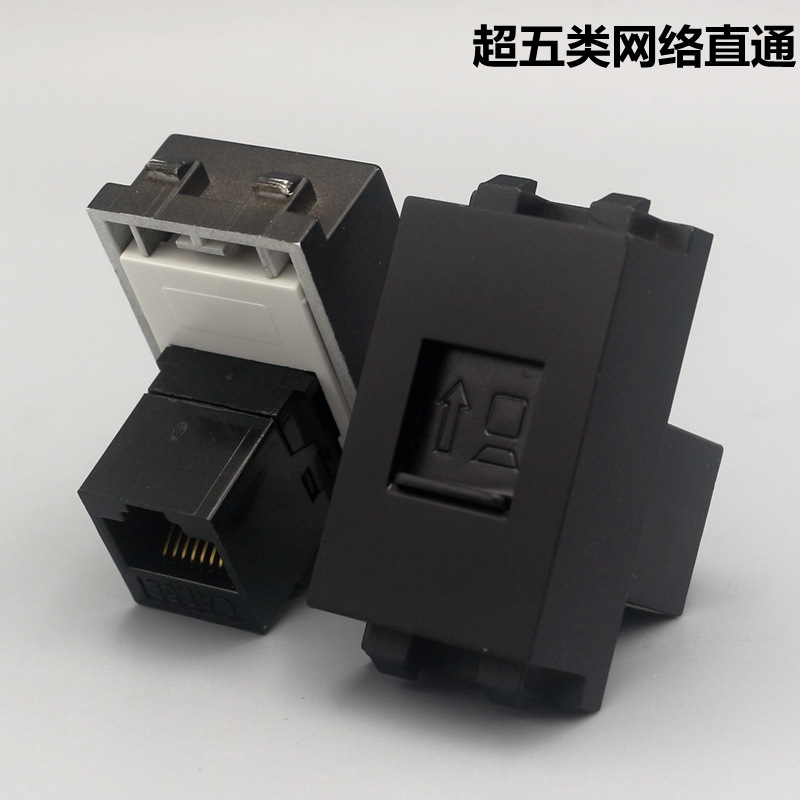黑色128型网络直通模块 RJ45超五类网络直插电脑插座86型面板模块