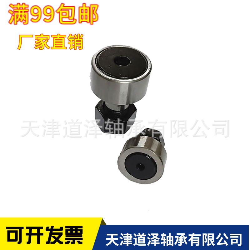 凸轮从动轮轴承NAKD26 KR30 32 35 40 47 52 22