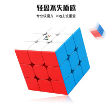 裕鑫小魔法二三阶金字塔五魔方SQ1竞速比赛魔方益智玩具批发