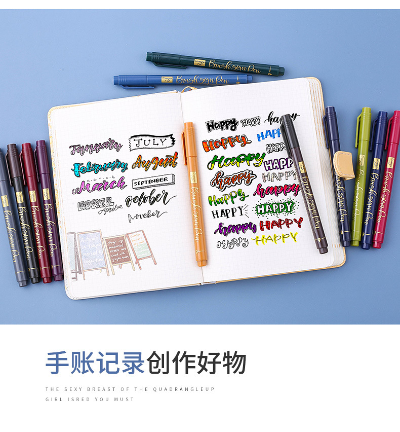 203-12复古大楷_15